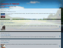 Tablet Screenshot of lessonsinhebrish.blogspot.com