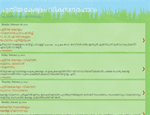 Tablet Screenshot of newkeraladevelopmentforum.blogspot.com