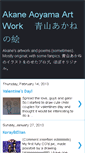 Mobile Screenshot of akaneaoyama.blogspot.com