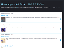 Tablet Screenshot of akaneaoyama.blogspot.com