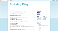 Desktop Screenshot of blueparrottokyo.blogspot.com