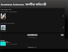 Tablet Screenshot of hotassamactress.blogspot.com