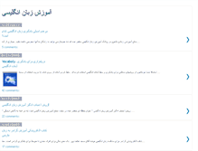 Tablet Screenshot of iranianenglish.blogspot.com