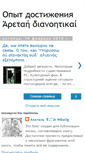 Mobile Screenshot of antonoise.blogspot.com