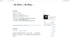 Desktop Screenshot of csvictorleung.blogspot.com