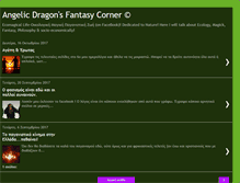 Tablet Screenshot of angelicdragonfantasycorner.blogspot.com