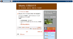 Desktop Screenshot of abcubuntu.blogspot.com