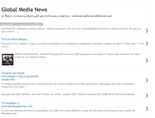 Tablet Screenshot of global-media-news.blogspot.com
