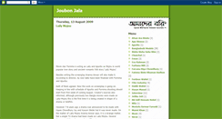 Desktop Screenshot of joubon-jala.blogspot.com