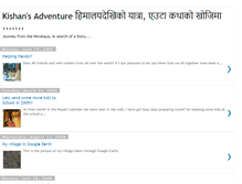 Tablet Screenshot of devkota-kishan.blogspot.com