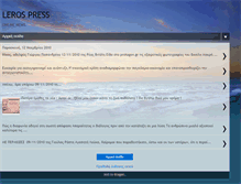 Tablet Screenshot of lerospress.blogspot.com