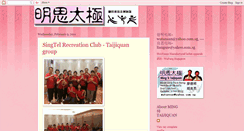 Desktop Screenshot of mingsitaiji.blogspot.com