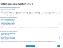 Tablet Screenshot of japanozawa.blogspot.com