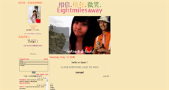 Desktop Screenshot of mehmeh-yes.blogspot.com