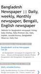 Mobile Screenshot of bangladesh-all-newspaper.blogspot.com