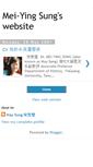 Mobile Screenshot of maysung70.blogspot.com