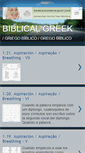Mobile Screenshot of griegobiblico.blogspot.com