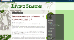 Desktop Screenshot of livingseasons.blogspot.com