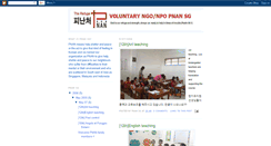 Desktop Screenshot of pnansg.blogspot.com