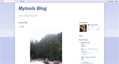Desktop Screenshot of mytoolsblog.blogspot.com