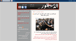 Desktop Screenshot of dostorasly.blogspot.com