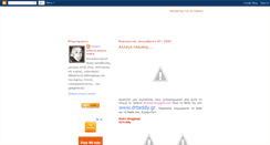 Desktop Screenshot of drteddy.blogspot.com