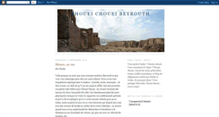 Desktop Screenshot of choueichoueibeyrouth.blogspot.com