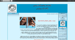 Desktop Screenshot of i-u-r.blogspot.com