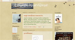 Desktop Screenshot of koulpaspot.blogspot.com