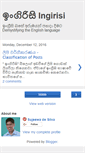 Mobile Screenshot of ingirisi.blogspot.com