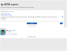 Tablet Screenshot of ingirisi.blogspot.com