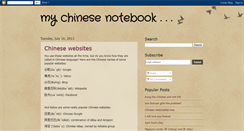 Desktop Screenshot of mychinesenotebook.blogspot.com