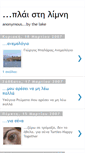 Mobile Screenshot of anonymous-bythelake.blogspot.com