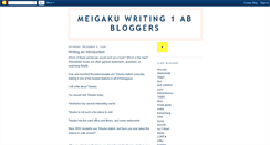 Desktop Screenshot of meigakuwritingab.blogspot.com