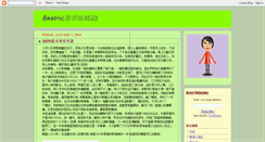 Desktop Screenshot of beatrixwong.blogspot.com