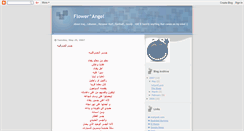 Desktop Screenshot of flowerangel007.blogspot.com