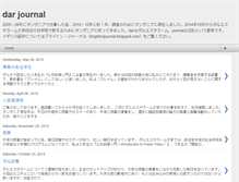 Tablet Screenshot of darjournal.blogspot.com