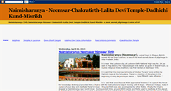 Desktop Screenshot of naimisharanya-tirth.blogspot.com