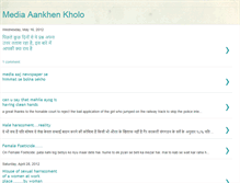 Tablet Screenshot of mediaaankhenkholo.blogspot.com