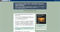 Desktop Screenshot of mandarinbible.blogspot.com