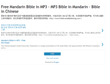 Tablet Screenshot of mandarinbible.blogspot.com