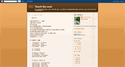 Desktop Screenshot of boriswu.blogspot.com