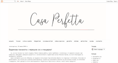 Desktop Screenshot of casaperfetta-kitchen-desserts.blogspot.com