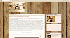 Desktop Screenshot of annaboutdecoration.blogspot.com