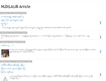 Tablet Screenshot of nldlajb1.blogspot.com
