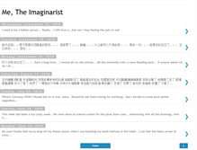 Tablet Screenshot of imaginarist.blogspot.com