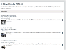 Tablet Screenshot of newhonda2012.blogspot.com