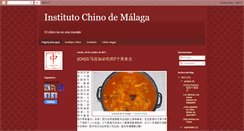 Desktop Screenshot of institutochinodemalaga.blogspot.com