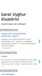 Mobile Screenshot of barat-uyghur.blogspot.com