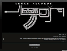 Tablet Screenshot of erhabrecords.blogspot.com